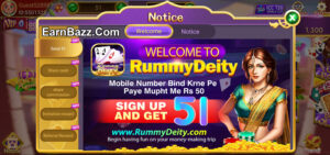 Rummy Deity App Download Link – Real Cash Game 2