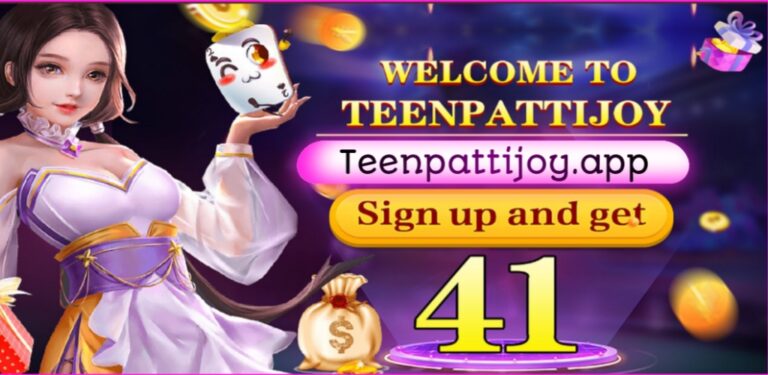 How to Withdraw Money in Teen Patti Joy App