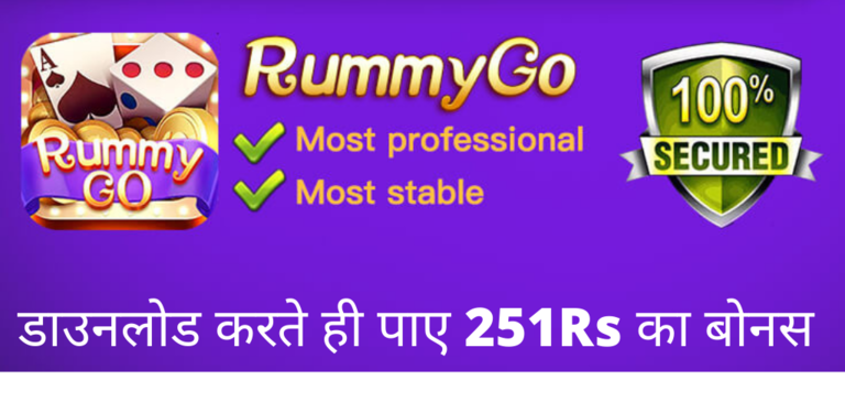 rummy go refer and earn